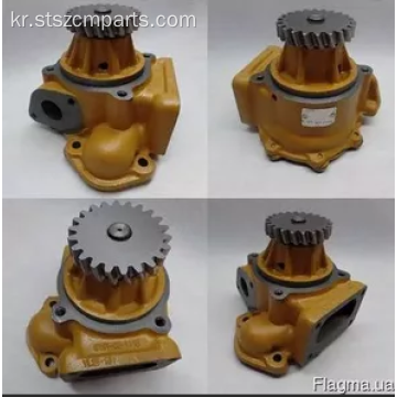 판매용 재고 komatsu 로더 WA450-1 워터 펌프 6151-61-1101